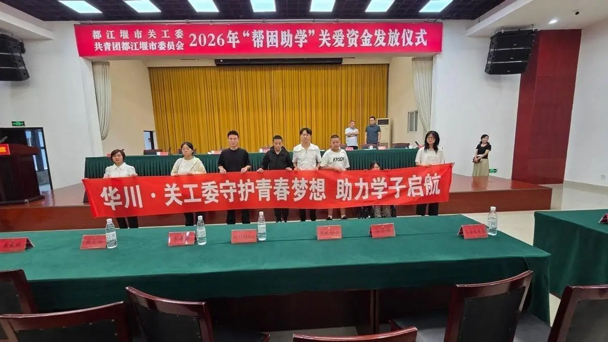 善行公益助苗成长计划受助学子关怀走访